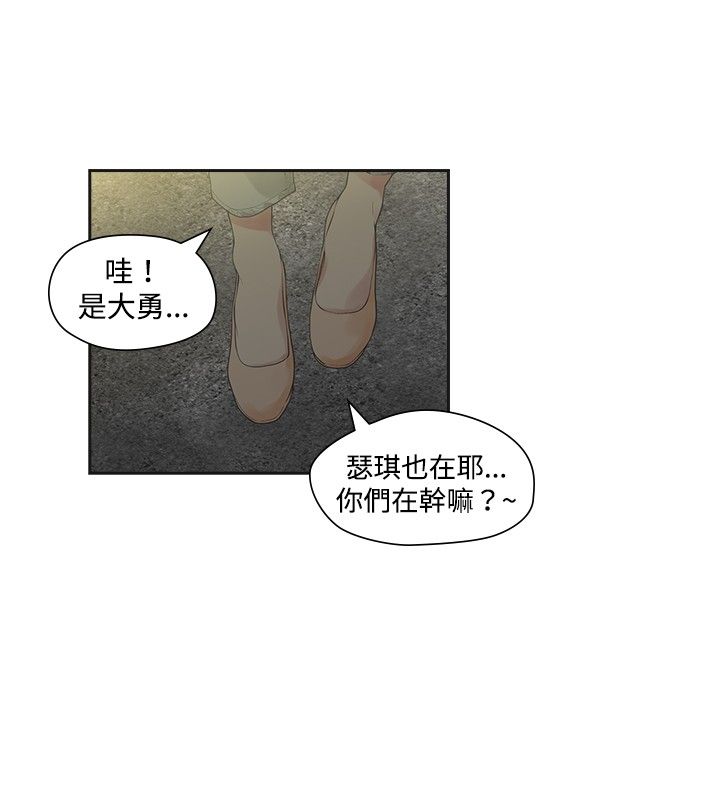 第11章：交往12