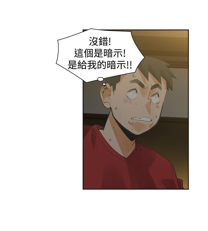 第30章：变态22