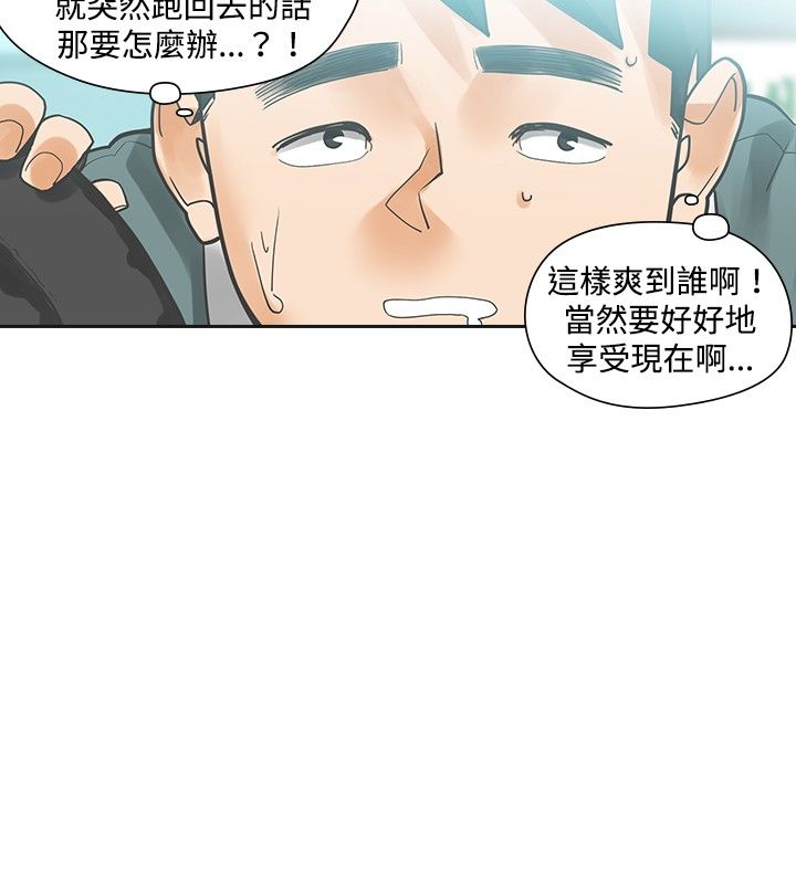 第16章：确认19