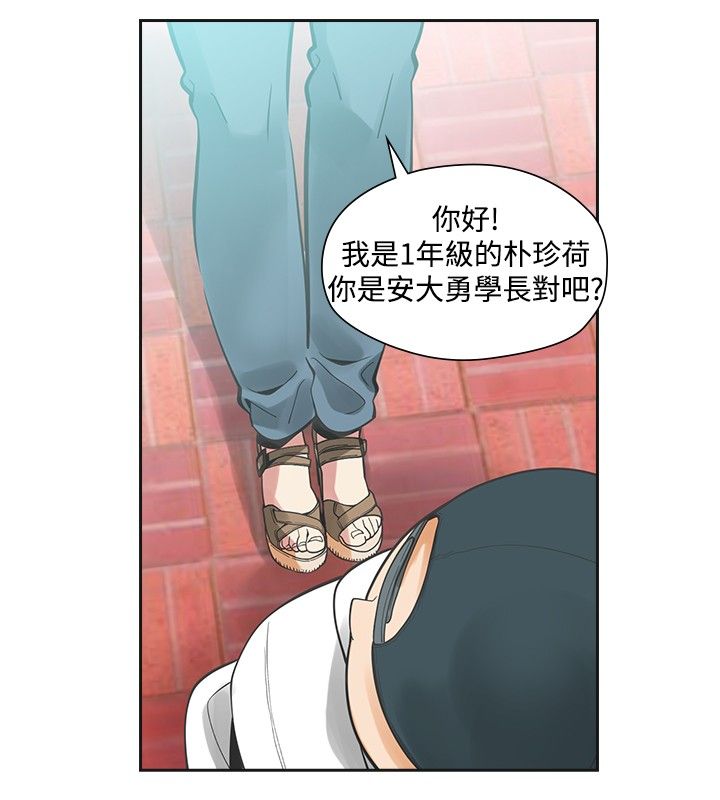 第23章：程度4