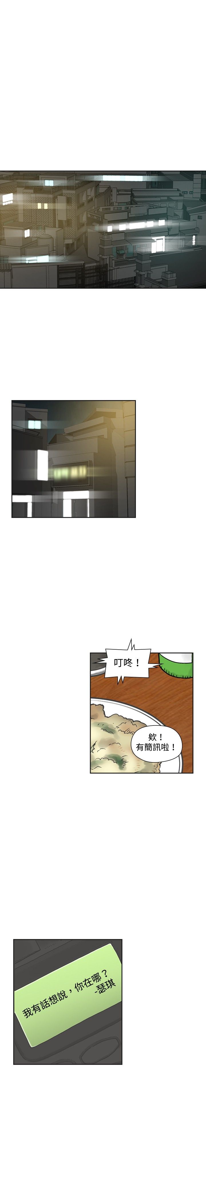 第13章：教会8