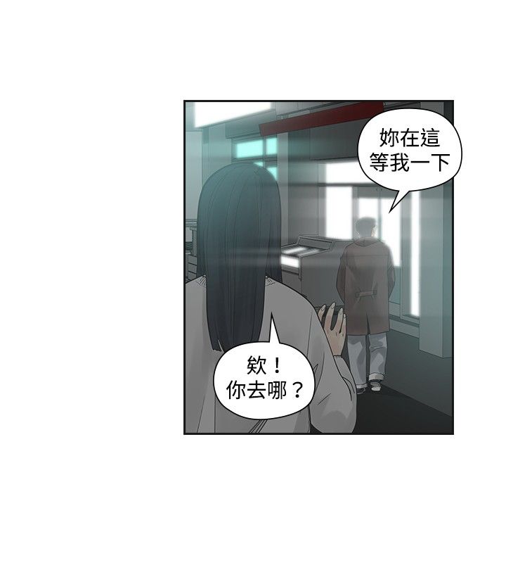 第19章：学校见28