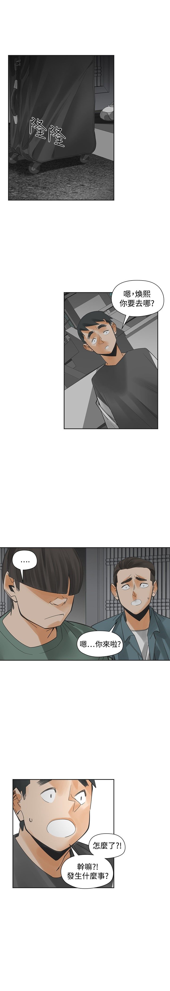 第51章：逝去的兄弟10
