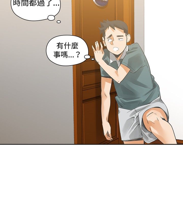 第15章：教授20