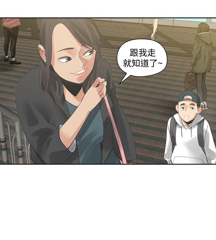 第22章：快点22