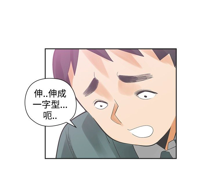 第18章：喜欢8