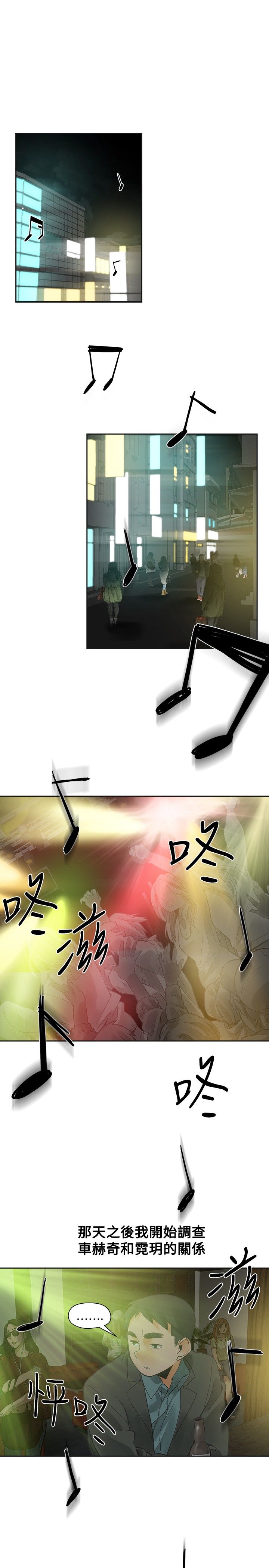 第22章：快点5