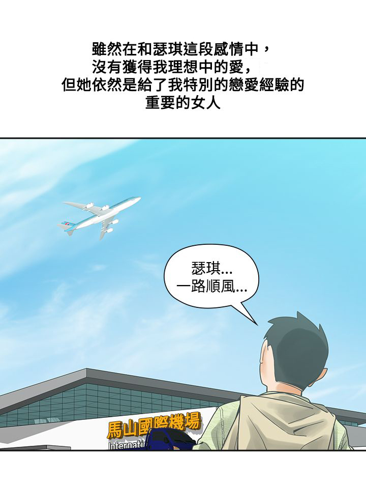 第15章：教授11