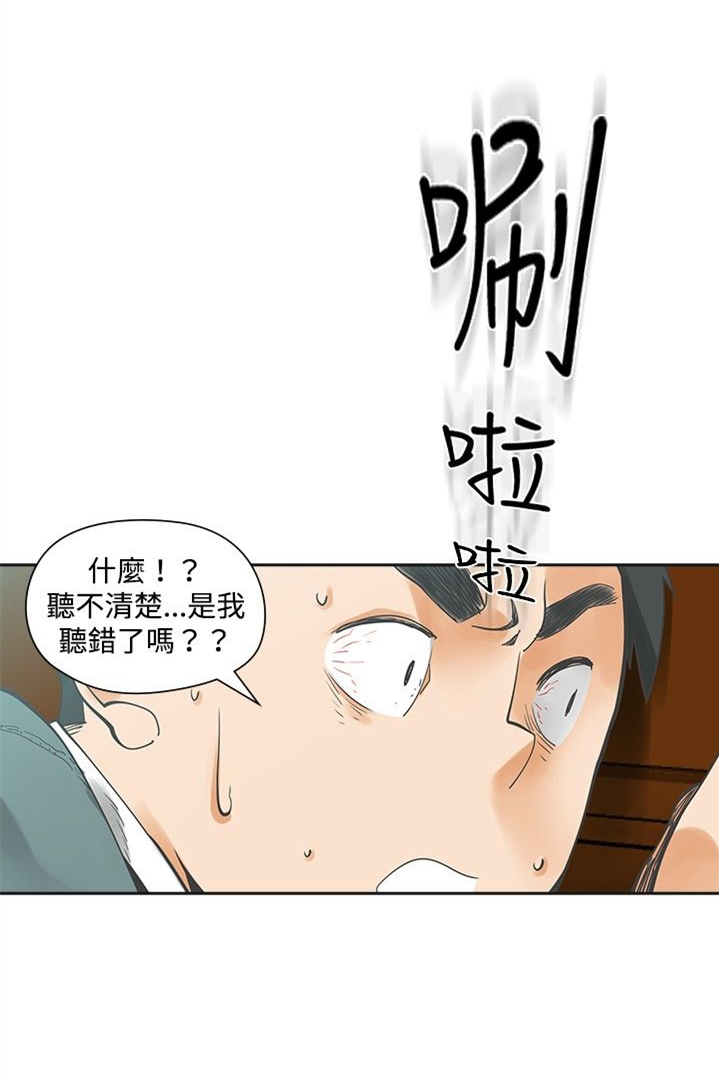 第16章：确认5