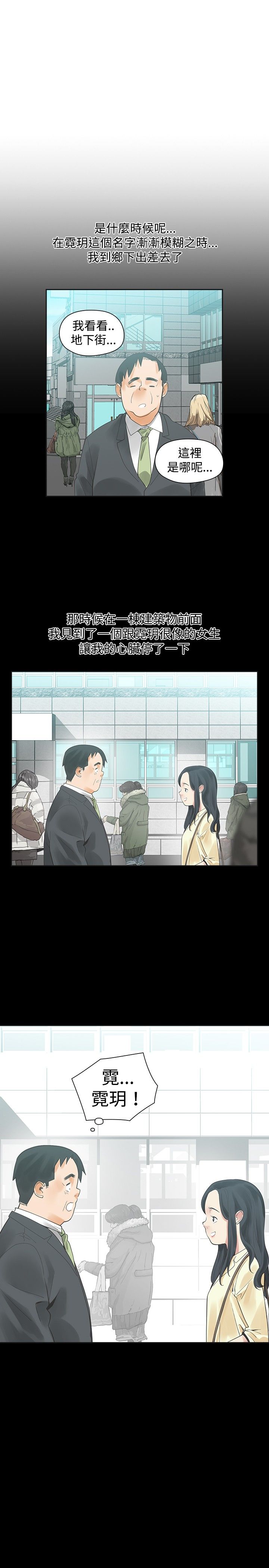 第19章：学校见25