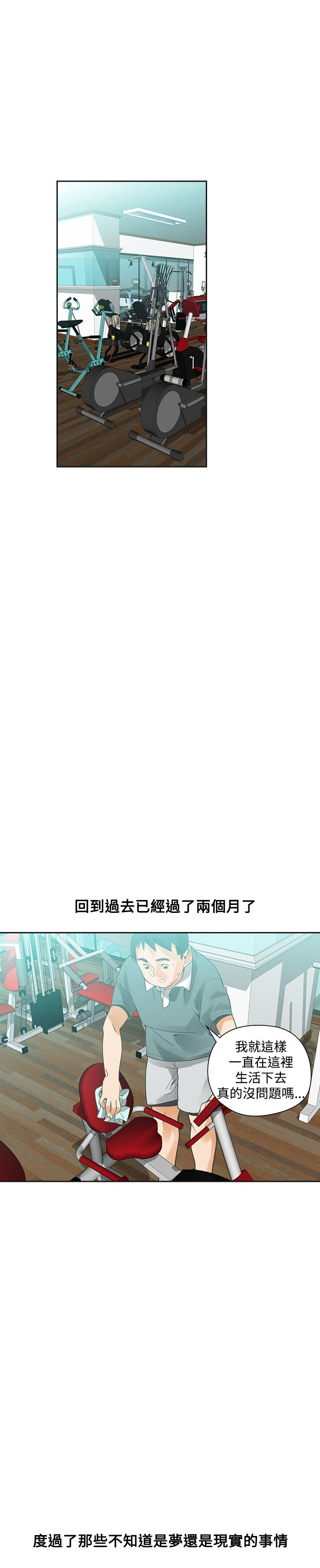 第16章：确认15