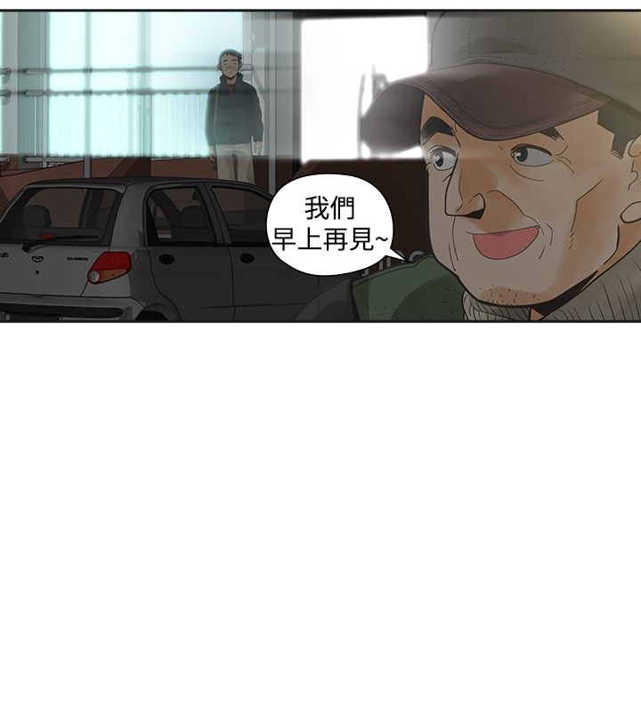 第19章：学校见13