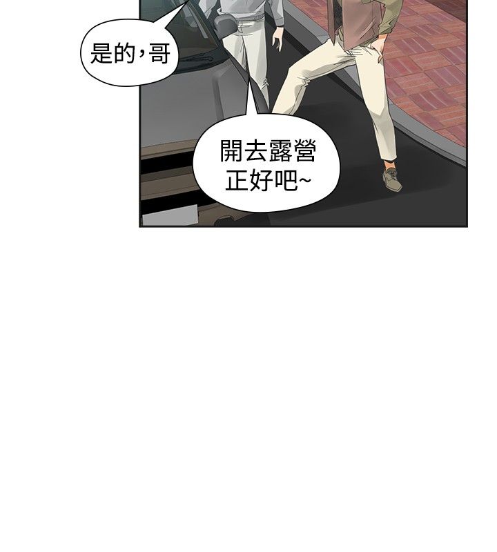 第34章：烦人3