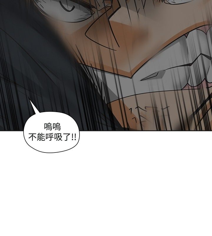第45章：坦白9