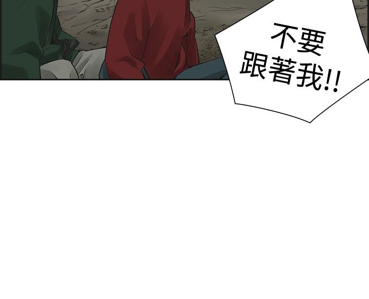 第36章：大哭3