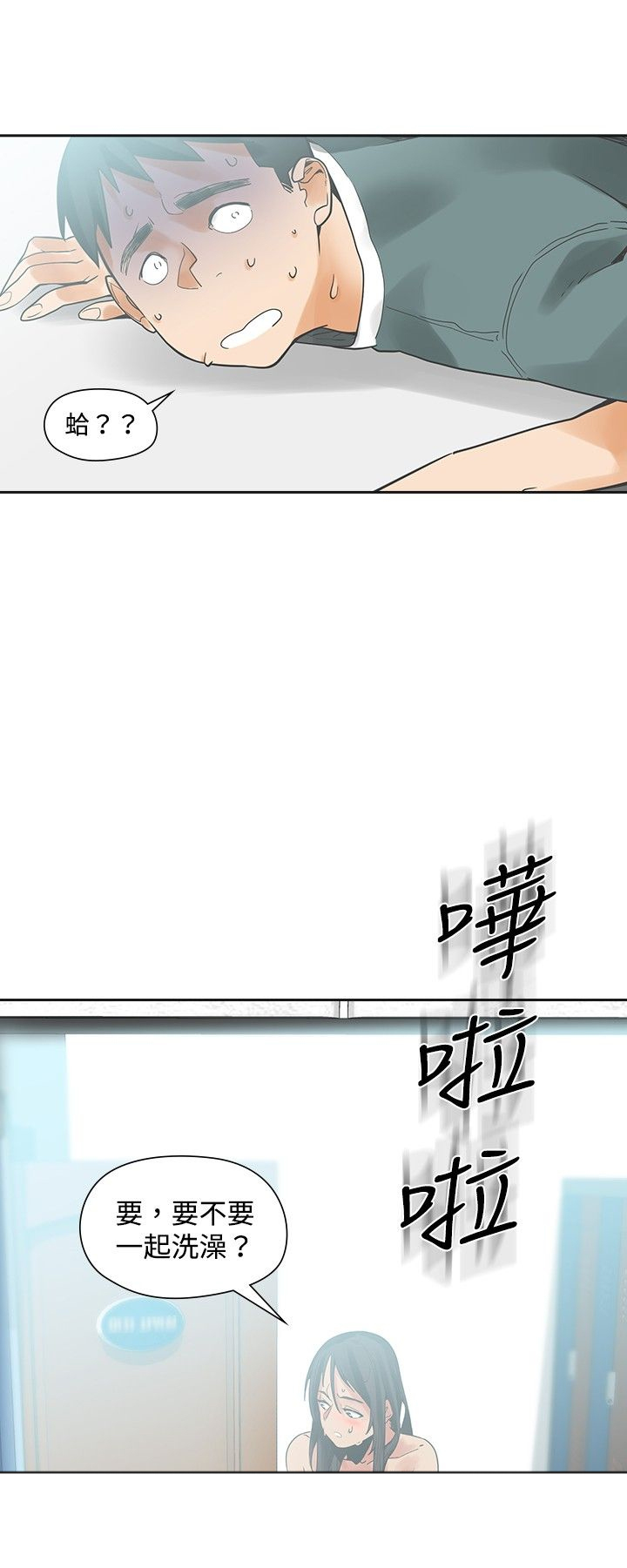 第16章：确认9