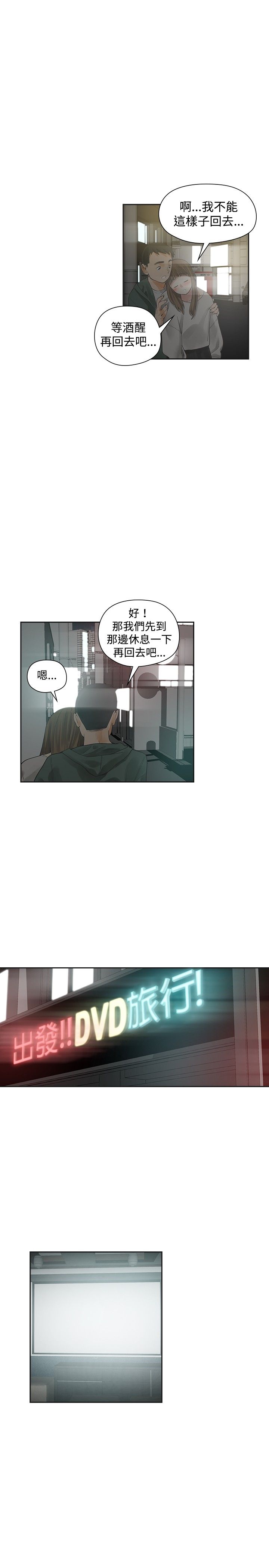 第14章：加拿大6