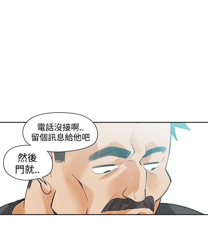 第20章：大勇9