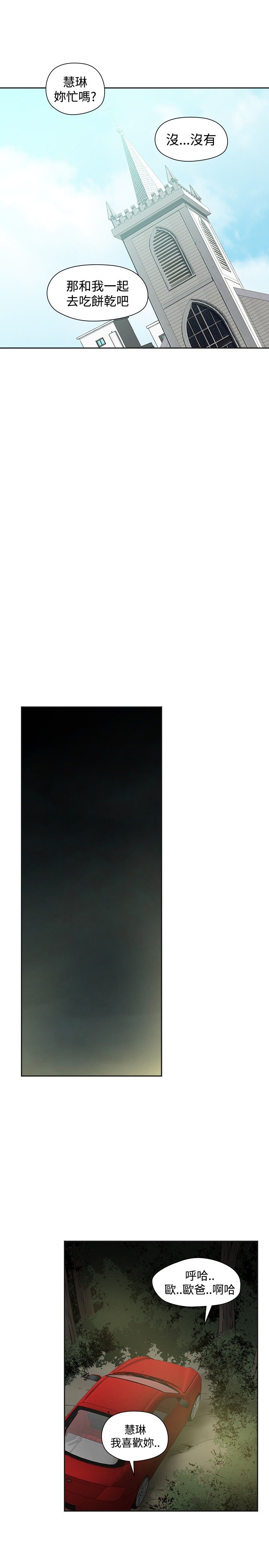 第32章：初次13