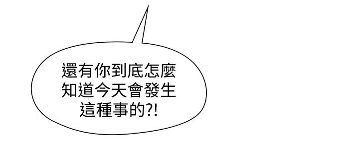 第38章：忍耐11