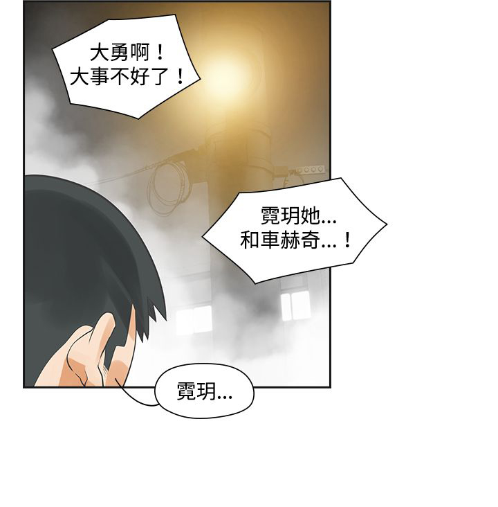 第5章：那天17