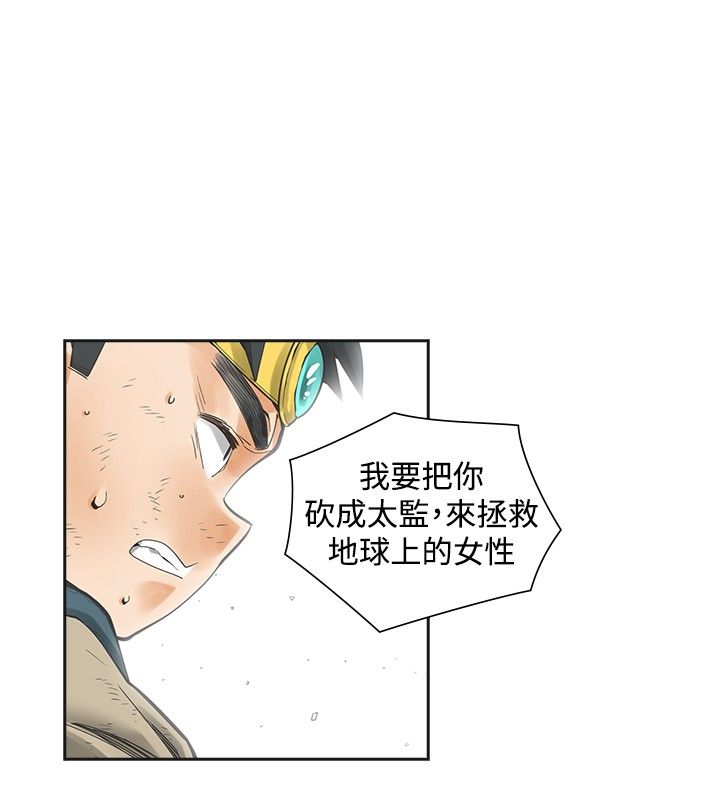 第33章：不同次元1