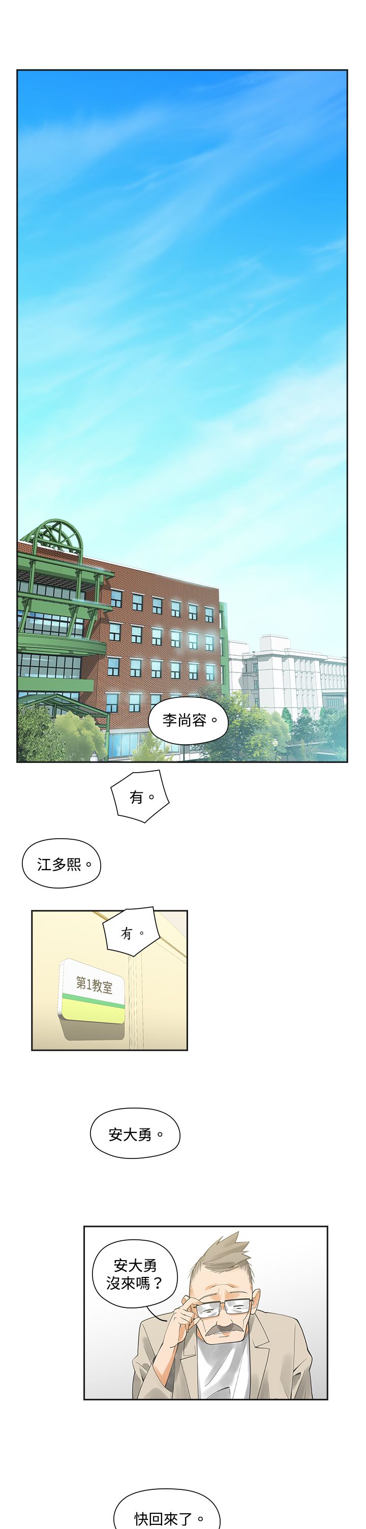第3章：抽烟11