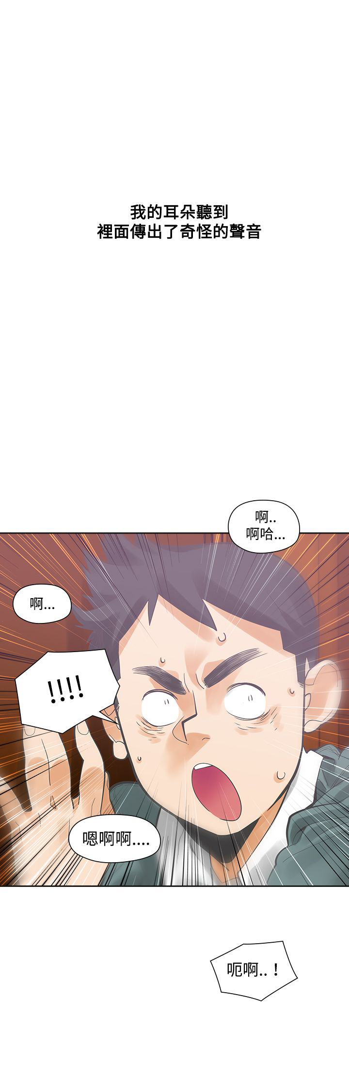 第15章：教授21