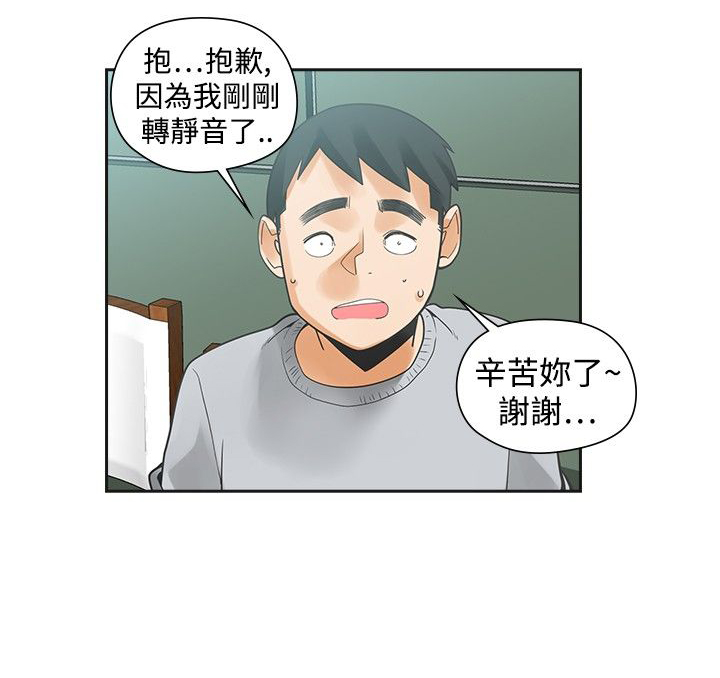 第24章：指使4