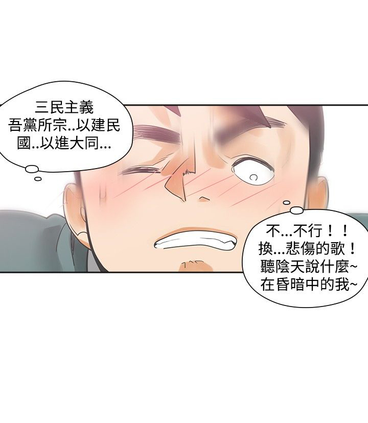 第18章：喜欢11