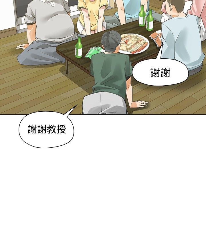第27章：强求1