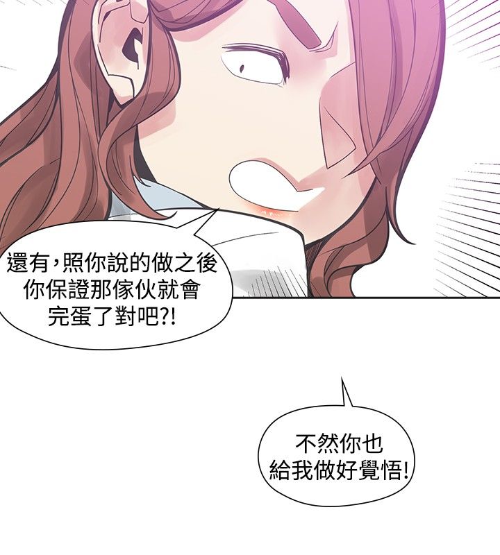 第40章：噩梦5