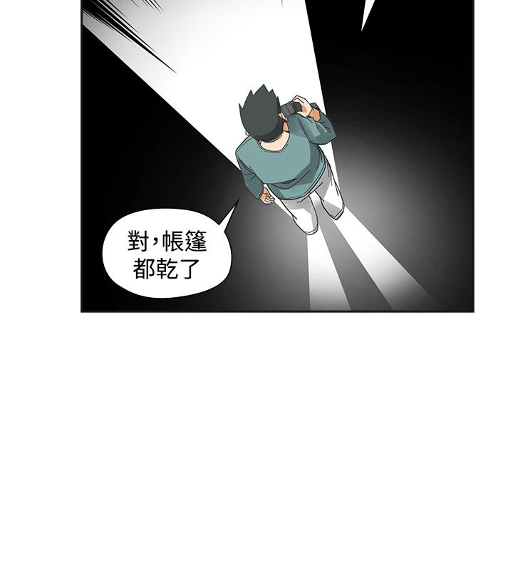 第35章：出糗11