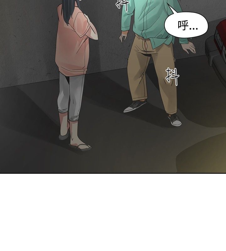 第30章：变态7