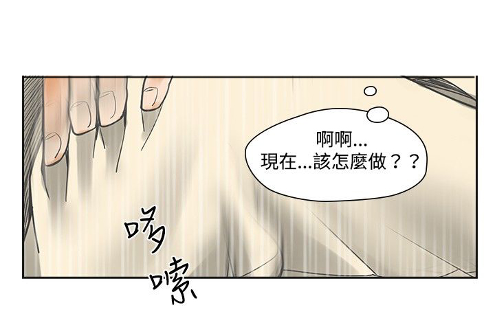 第8章：在乎3