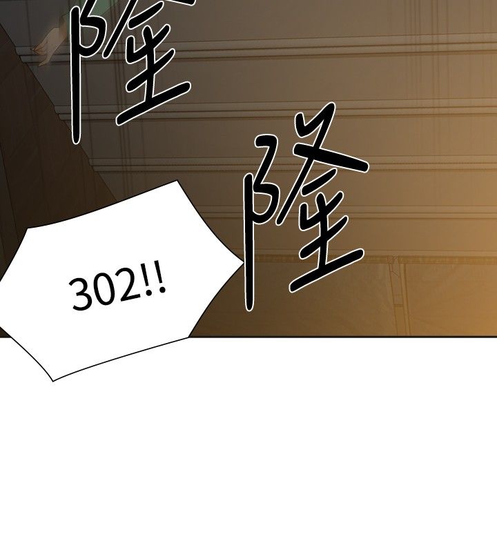 第42章：阴差阳错3