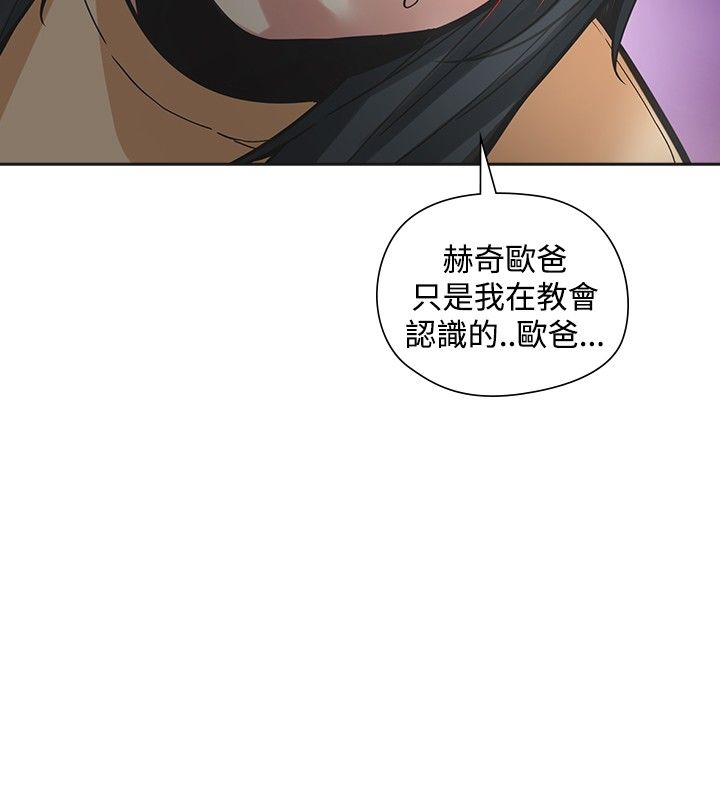 第45章：坦白7