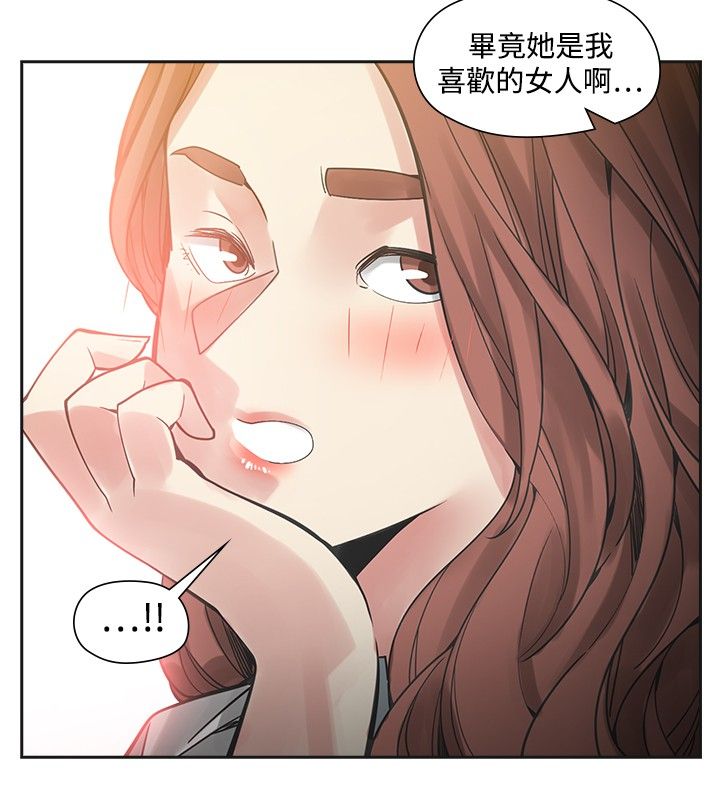第39章：窒息2