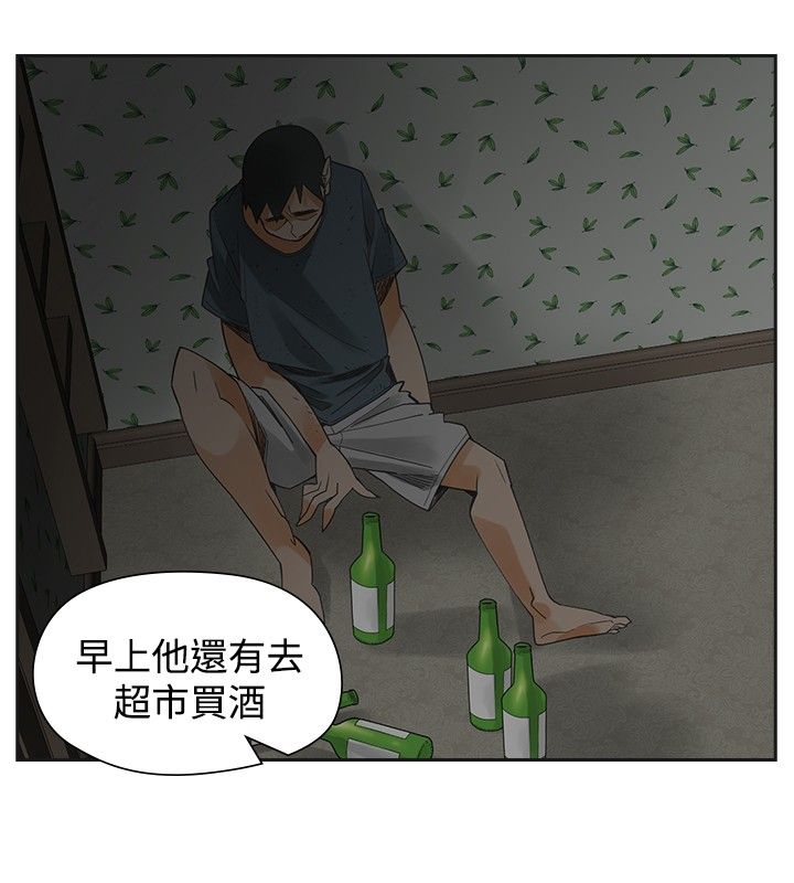 第52章：报复1