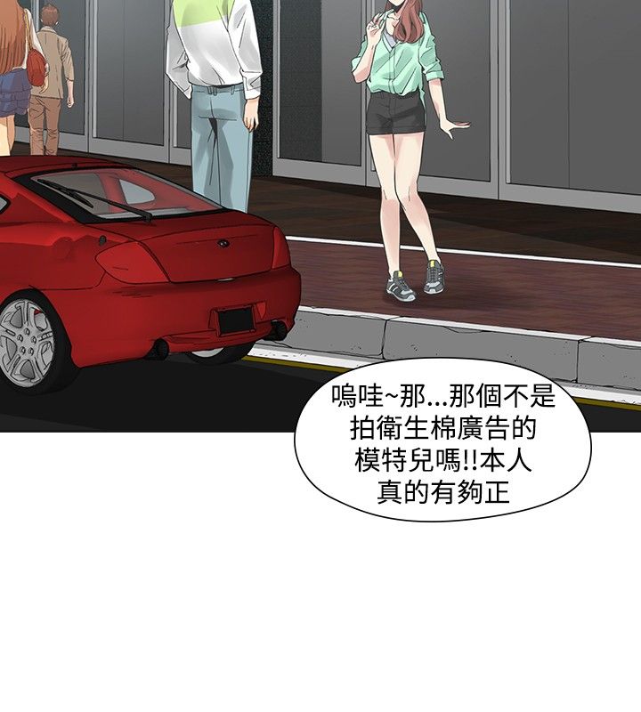 第33章：不同次元17