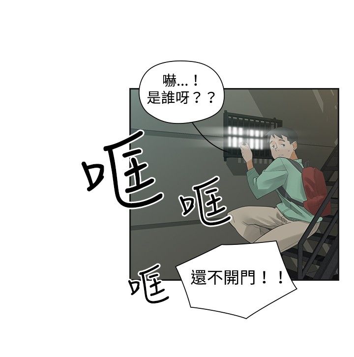 第7章：姐姐7