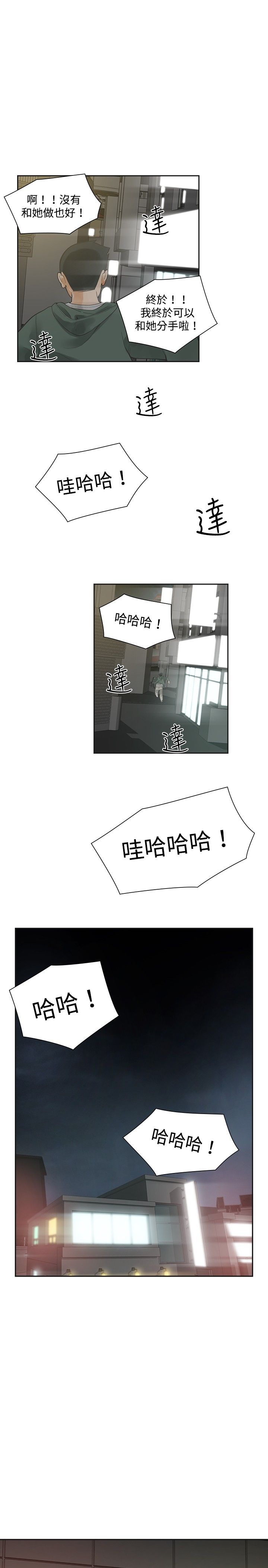 第14章：加拿大0