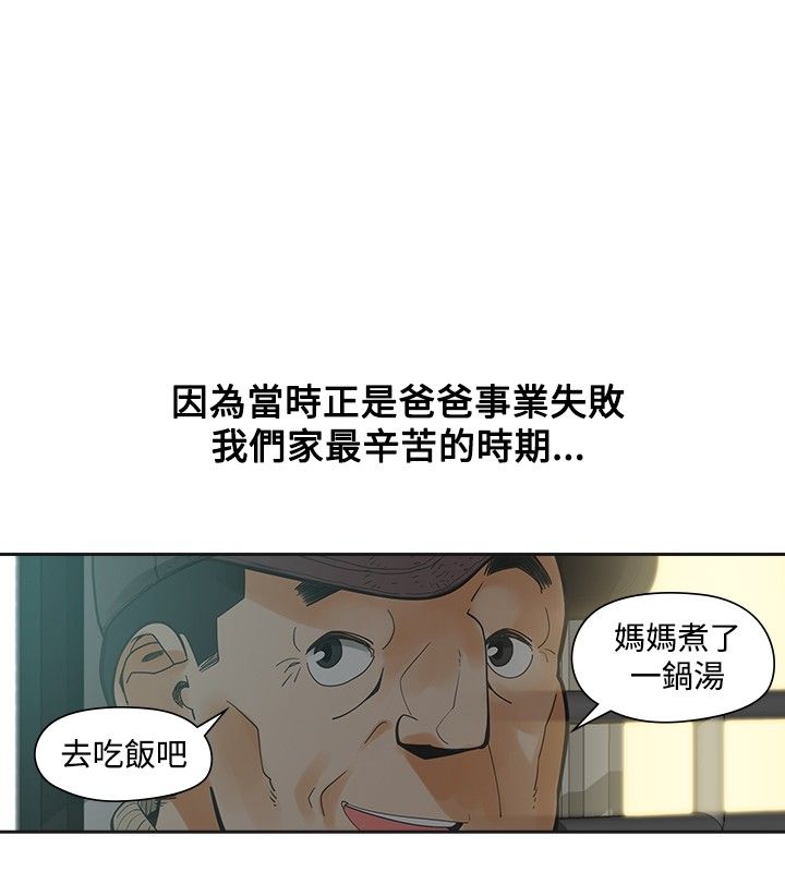 第19章：学校见11