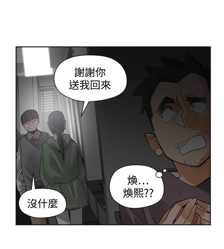 第52章：报复9