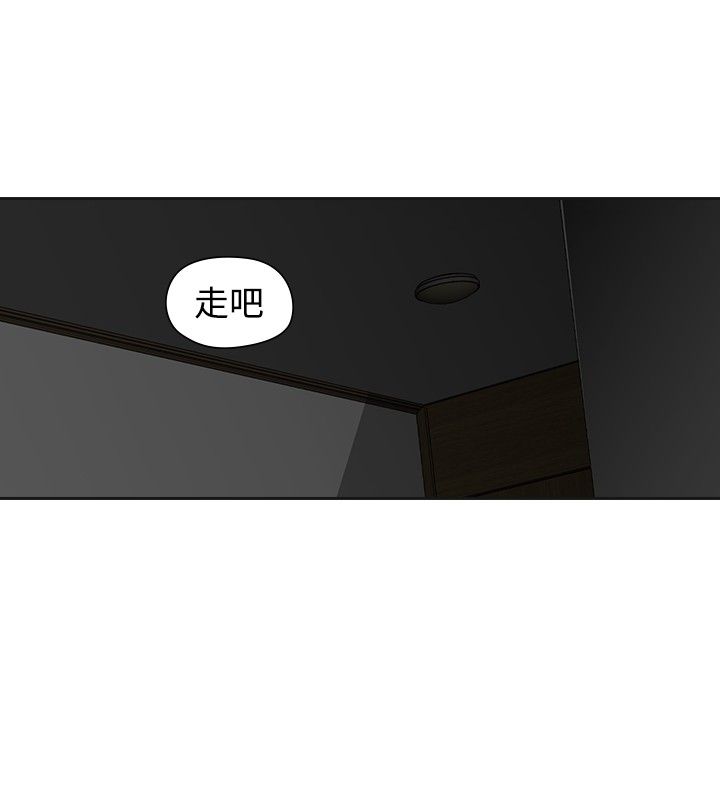 第26章：喜欢你23