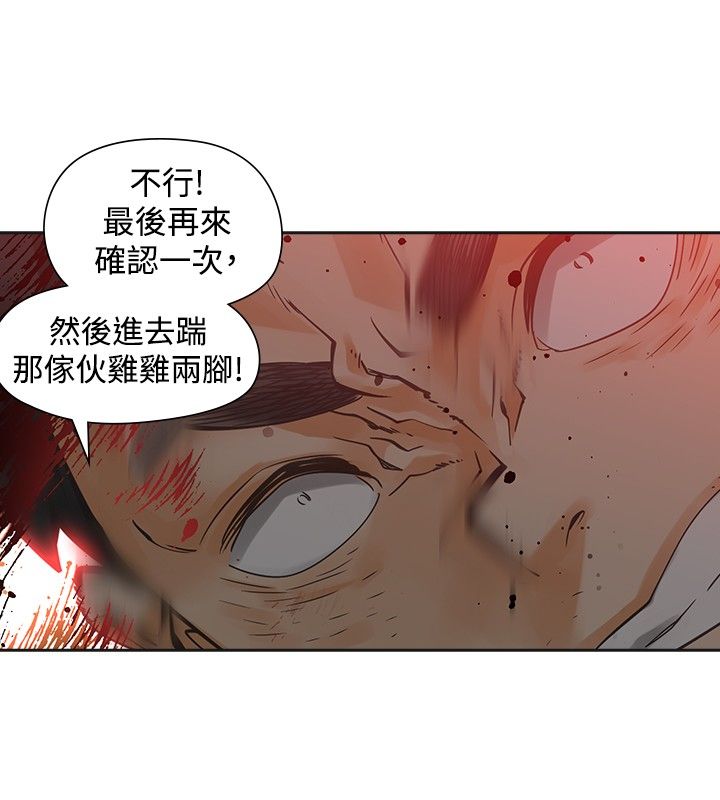 第28章：不要后悔1