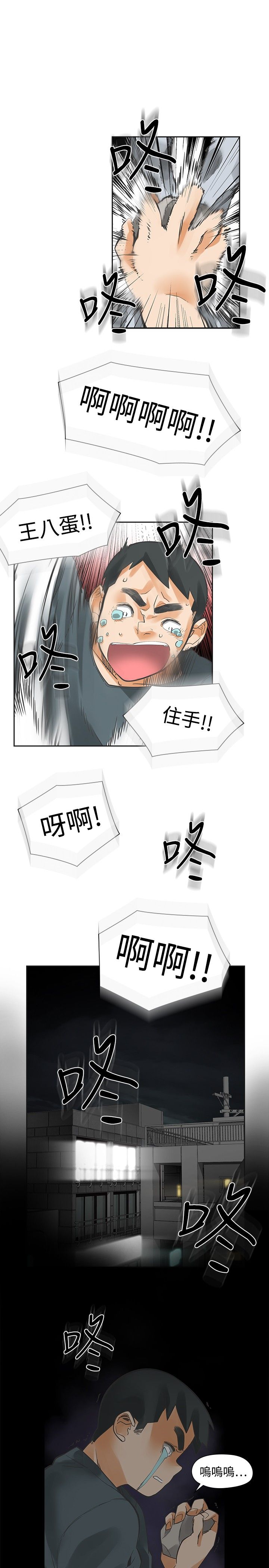 第22章：快点0