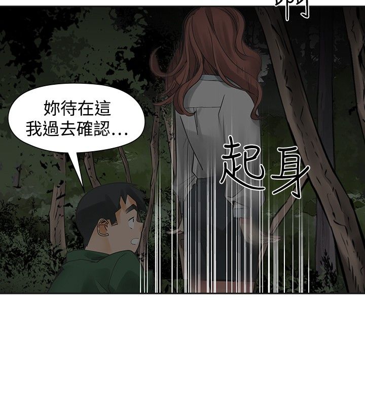 第38章：忍耐3