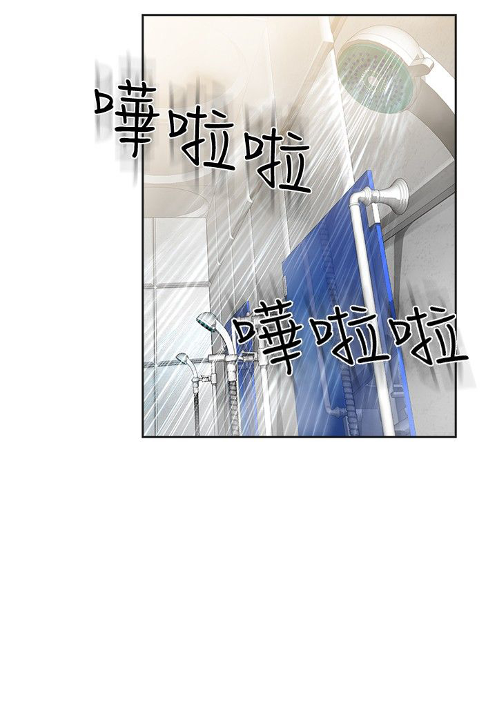 第16章：确认3