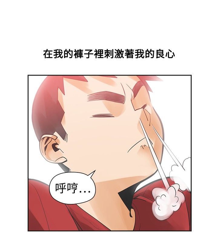第31章：不要走10